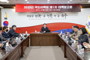 원주시, 내년 국·도비 9천억원 확보 총력전