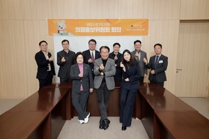 경기도의회 의정홍보위,  도의회 소식지 3월호 및 2025 웹드라마 제작 계획 심의