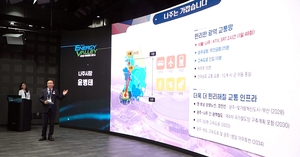 [E-로컬뉴스] 나주시 소식