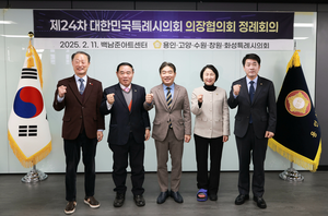 유진선 용인시의회 의장, “의정 서비스 확대 위해 복수담당관 설치 자율권 부여 필요”