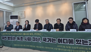 환경부 “공기 중 조류독소 검출 안돼” 입장 유지…민관학 공동조사는 추진