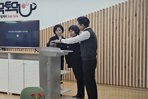 [E-로컬뉴스] 광주시 소식