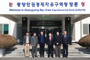 광양경자청, 나라다에너지 초청 투자계획 협의