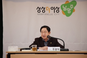 [패트롤] 남양주시-동두천시-의정부시-포천시-하남시