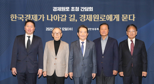 “韓 경제 ‘네개의 폭풍’ 몰려와”…최태원, 경제원로 4인 만났다