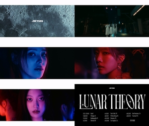 아르테미스의 새로운 장…오드아이써클 ‘Lunar Theory’ 티저 기습 공개