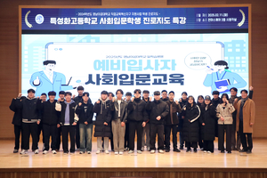[E-로컬뉴스]영남이공대,계명문화대,대구가톨릭대병원  소식 등