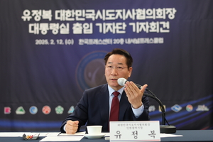 개헌 전도사 유정복, “지방분권형 개헌으로 대한민국 성장 동력 견인해야”