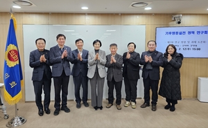 이경혜 경기도의원, 경기도 미래를 위한 기후행동실천 정책 연구 ‘본격화’