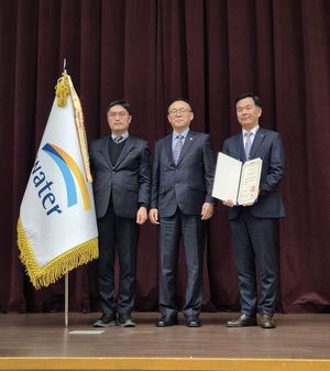 수자원공사, 안전감찰 공로 인정받아 대통령 표창 수상