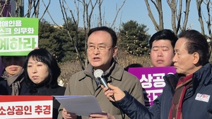 소상공인 더이상 못 버틴다…국회에 ‘핀셋 추경’ 호소