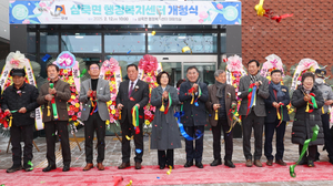 김보라 안성시장 “삼죽면 신청사, 문화·복지 등 주민 중심 공간이 될 것”