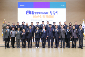 [E-로컬뉴스] 광양시 소식