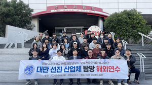 [E-로컬뉴스] 영남이공대, 계명대, 대구대, 영남대 소식 등