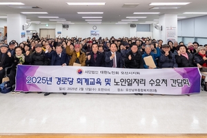 이권재 오산시장, “노인 맞춤 복지 서비스 확대로 더 나은 생활환경 조성할 것”