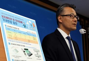 3월부터 보조배터리·전자담배 기내 반입허용 요건 강화