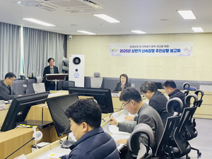 여주시, 지역경기 활력 제고 위한 ‘신속집행 추진상황 보고회’ 개최