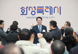 [에경 영상] 정명근 화성시장, “시민과 함께 성장하는 화성특례시 만들겠다”