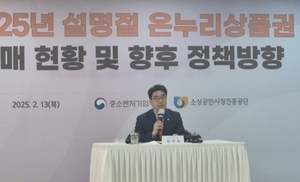 온누리상품권, 전통시장 내수진작·디지털화 ‘쌍끌이’