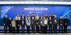 [E-로컬뉴스]영진전문대,디지스트,영남대,대구보건대 소식 등