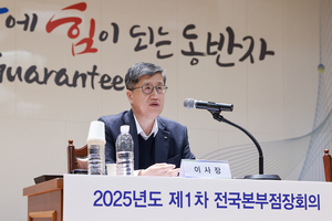 신보, 올해 일반보증 61.3조 운용…최원목 “정책금융 중요한 시점”
