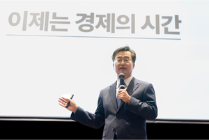 김동연, “전 국민 25만원 민생회복지원금 일률 지급 반대” 입장 표명