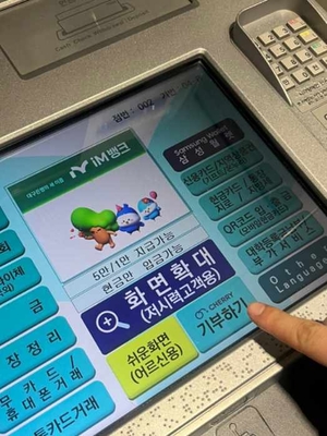 [E-로컬경제] iM뱅크,신용보증기금, 대구본부세관 소식 등