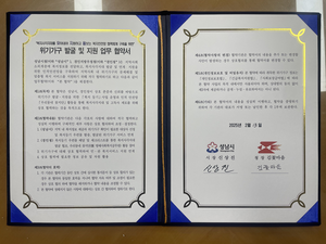 성남시-경인지방우정청, 위기 가구 발굴·지원 협약...‘복지 등기 우편사업’ 시행