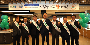 NH농협생명, 아침밥 먹기 캠페인 실시…쌀 소비 확대 운동 일환
