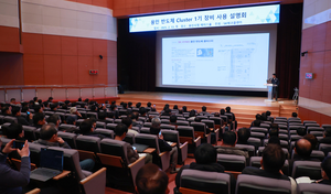 이상일 “SK하이닉스가 4500억의 용인 장비, 인력, 자재 사용하도록 할 것”