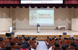 도성훈 인천교육감, ‘초등 신규임용 교사’ 대상 특강...‘학교를 삶으로, 일상이 배움으로’ 주제