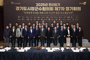 이권재 오산시장, 경기도시장군수협의회 경기 남부대표 부회장으로 선출