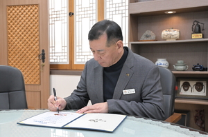 공주시, “청렴한 공주시 모두가 함께 만들어요”