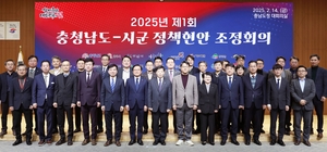 충남도·시군 정책현안 적극 협력