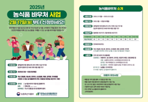[E-로컬뉴스] 나주시, 나주소방서 소식