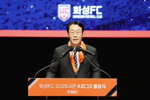 정명근 화성시장 “‘시민과 함께, 시민의 힘’으로 성장한 화성FC는 더 큰 도전 향해 나아갈 것”
