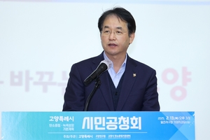 [패트롤] 고양시-광명시-김포시-시흥시-양평군