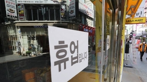 “빚 못 갚겠다”...작년 채무불이행 자영업자 35% 급증