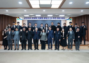 영천고, 전국 최초 ‘군인 자녀 모집 자율형 공립고’ 전환 본격 추진
