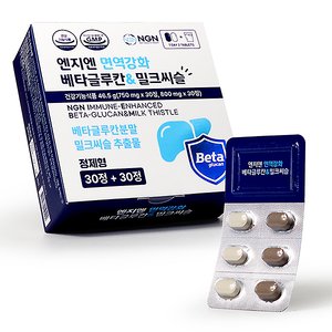 엔지엔, 전국 캠퍼스 오픈 본격화… 자연주의 건강 브랜드로 소비자와 소통 확대