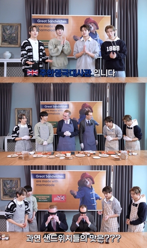 싸이커스, 주한영국대사관에 떴다...英 국민 캐릭터 ‘패딩턴’ 최애 마멀레이드 샌드위치 쿡방
