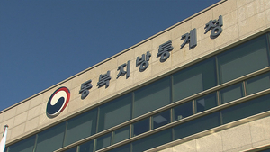 대구·경북 작년 4분기 광공업 생산 늘고, 건설수주·수출입 하락
