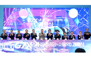 [포커스] 파주시민, GTX 22분 속도혁명 ‘만끽’…행복충전↑