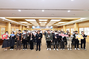 청송군, 제2기 ‘나도 청송 홍보맨’ 위촉 및 SNS 교육 진행