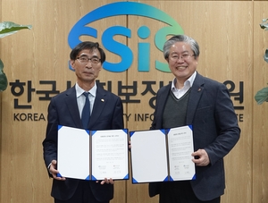 한국사회보장정보원, 에스넷시스템과 청렴실천 서약