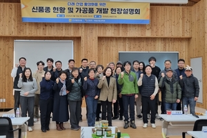 전남산림연구원, 새 산림소득 작물 토종 다래 신품종 육성