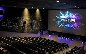 ‘고퀄 사운드’ 제대로 즐긴다…롯데시네마 ‘광음시네마’ 인기