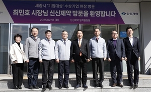 최민호 세종시장, 기업인과 현장 소통 강화