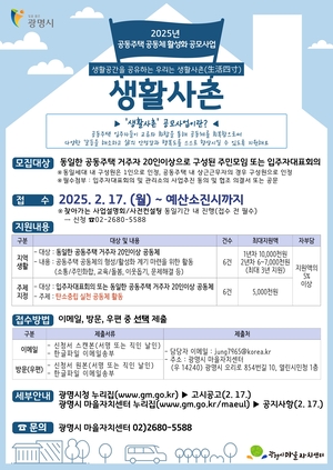 [패트롤] 광명시-군포시-부천시-시흥시-안산시