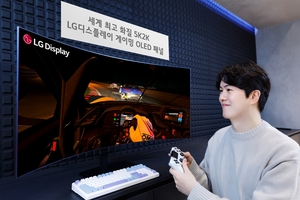 LG디스플레이, 고화질 45인치 게이밍 OLED 패널 양산 돌입